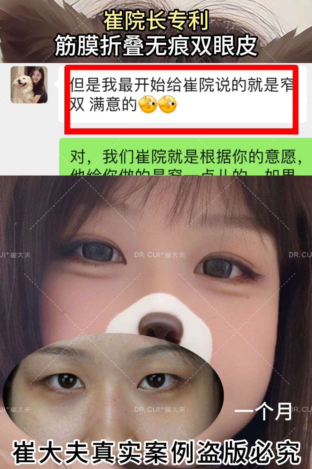 对比 (62)